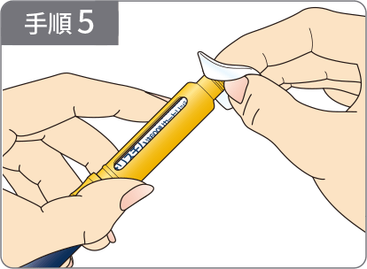 自己注射をはじめましょう（カートリッジと注射針の取り付け） – follistim